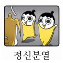 정진하쟈🙏🔥💨