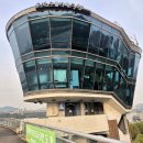 구름따라 | 내돈내산 동작노을카페 치킨 라면 동작구름카페 커피 후기