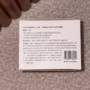 참바른유통 | [속건조보습] ‘크오르네 멜라락티스 크림’ 수분보습 진정 케어 크림 후기