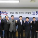 대우종합정비 이미지