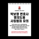 법무법인성헌 이미지