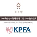 율봄한의원 이미지