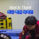 혜성합기도체육관 이미지