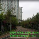 신동아파밀리에아파트 놀이터 이미지