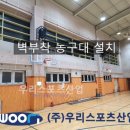 삼평중학교 이미지