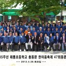 해룡초등학교 이미지