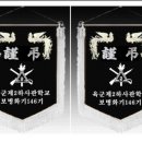 [ 訃 告 ] 강훈엽 동기님 빙모 별세 이미지