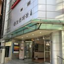 생기찬한의원 이미지