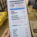 백년명태 이미지