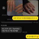 거울아 거울아 내가 젤 예쁘지? | 네일샵 추천 할인 이벤트 진행중 전포 웨딩네일 자석젤 후기, 네일 유목민 정착지는 여기! 「까사보네일」