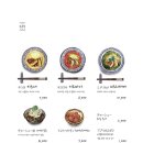 잇텐고