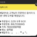 개성족발 - 서초구 마방로2길 74 | 개성족발