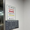 민영환경 | 서울 선릉역 근처 주차장, 선릉과 정릉 민영주차장 위치, 주차요금