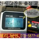 공단할인마트 이미지