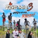 가이드요