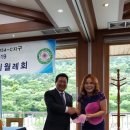 여주-0713 | 2018-0713.지구임원골프회(사우회) 7월 정기월례회