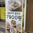 파리바게뜨(만안구청점) 이미지