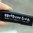 방화1동292 이미지