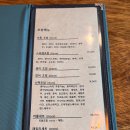 요이스시 - 보령시 명천로4길 23 | 요이스시