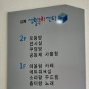 김제문화예술회관 소공연장 | 김제문화예술회관에서 만나는 세계적 퍼포먼스! 옹알스 히스토리 쇼
