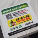 교감막국수 | 미사애견동반 가능한 미사밥집, 하남막국수 교감막국수 솔직 후기