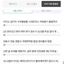 챌린저애드 네이버블로그