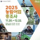 어업 아시아경제