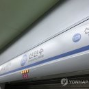 신연수역 연합뉴스TV