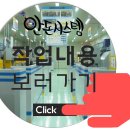 큐필드시스템 네이버블로그