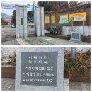 용산-이태-4 이미지