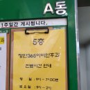 장안365 이비인후과의원 이미지