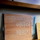 동일하모로220번길 이미지