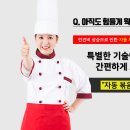 동화주방테크 이미지