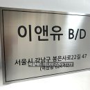 이앤유헤어 이미지