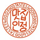 고향식당해물찜 이미지