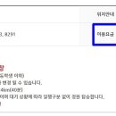 대인카프라자 이미지