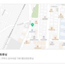 즐겁다