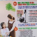 신김포농협로컬푸드 이미지