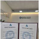덕하센트럴공인중개사사무소 이미지