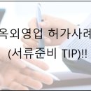 행정사 김영래사무소 네이버블로그