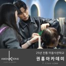 권홍
