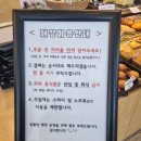 카페시나몬가든 | 인천대공원 대형카페 추천, 장수동 베이커리 맛집 앨리스가든 후기
