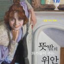 화가정 이미지