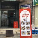 요거둥 이미지