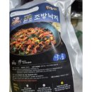 원조조방낙지 이미지