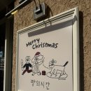 빵의시간 - 22651 | [내돈내산 리뷰] 목동 염창역 소금빵 맛집 ‘빵의 시간’ 솔직 후기