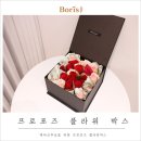 보리스플라워 이미지