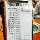 싱싱꼬기 이미지