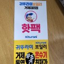 장평3로 3길 이미지
