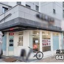 수루배정육점